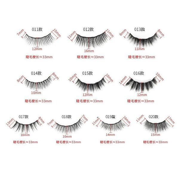 false eyelashes 5pairs curly lashes magnetic set 3d synthetic hair eyeliner beauty extension
false eyelashes 5pairs curly lashes magnetic set 3d synthetic hair eyeliner beauty extension