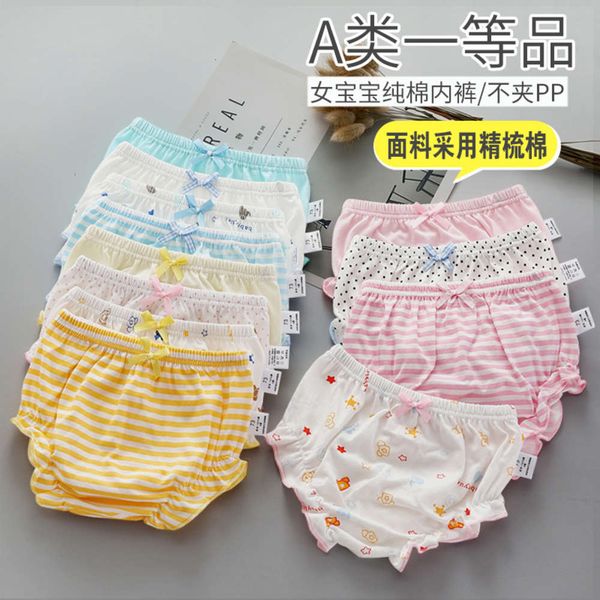 panties baby underpants 0-1 years old 2 girls 3 babies 4 baby bread pants without pp, Camo
panties baby underpants 0-1 years old 2 girls 3 babies 4 baby bread pants without pp, Camo