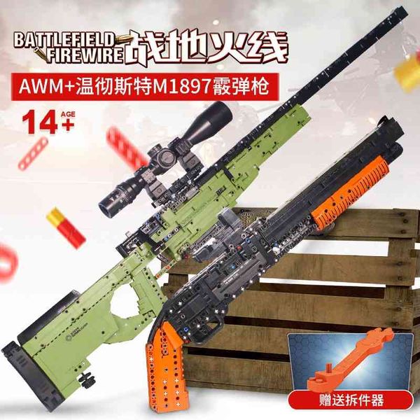 xingbao 24002 desert eagle military chicken eating awm blocking toy pistol 98k small particle assembled building blocks
xingbao 24002 desert eagle military chicken eating awm blocking toy pistol 98k small particle assembled building blocks