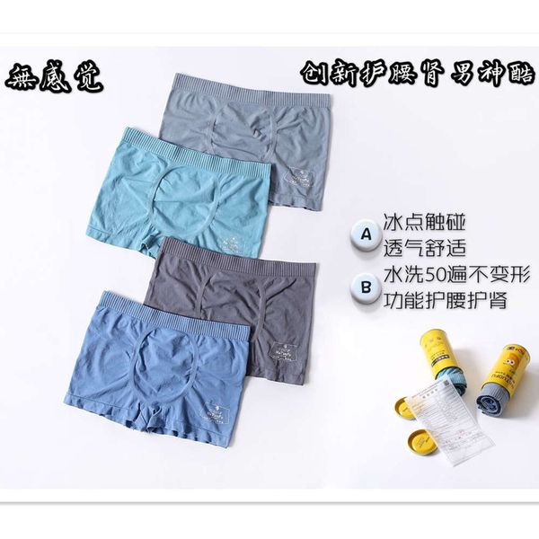 men's underwear 2 pairs of seamless men's pes with no feeling, youth fat, breathable and traceless large size boxer pants, Black;white
men's underwear 2 pairs of seamless men's pes with no feeling, youth fat, breathable and traceless large size boxer pants, Black;white