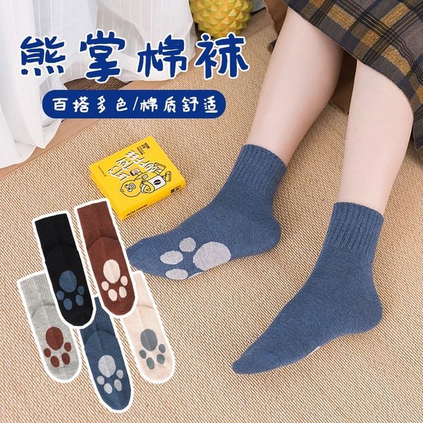 pmhg children autumn cotton hosiery and and wintercotton socks casual sweat absorption breathable cute bear's paw women's socks, Black;white
pmhg children autumn cotton hosiery and and wintercotton socks casual sweat absorption breathable cute bear's paw women's socks, Black;white
