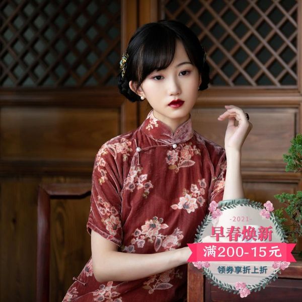 ancient ways of the republic china in paragraph velvet improved qipao dress cultivate temperament young everyday ethnic clothing, Red
ancient ways of the republic china in paragraph velvet improved qipao dress cultivate temperament young everyday ethnic clothing, Red