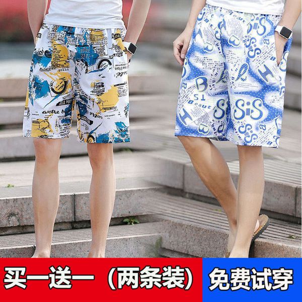 men's shorts beach summer loose trend 5-point casual middle pants sports shorts large underpants men's swimming trunks, White;black
men's shorts beach summer loose trend 5-point casual middle pants sports shorts large underpants men's swimming trunks, White;black