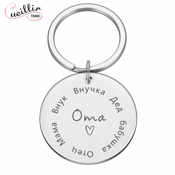 7 names can be customized keychain gift that surprises the family engraved stainless steel grandparents parents kids keyringdio chan contact, Slivery;golden
7 names can be customized keychain gift that surprises the family engraved stainless steel grandparents parents kids keyringdio chan contact, Slivery;golden