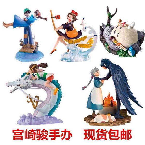 hayao miyazaki's mobile castle, qianyuchihiro dragon cat witch's house, emergency animation and surrounding model ornaments
hayao miyazaki's mobile castle, qianyuchihiro dragon cat witch's house, emergency animation and surrounding model ornaments