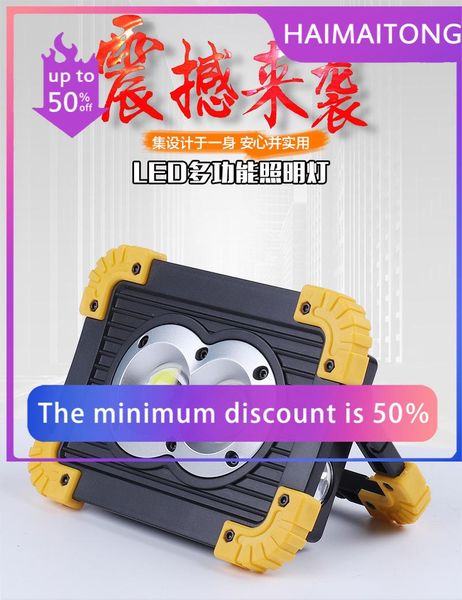 flashlights torches led strong light rechargeable flood light, household outdoor square emergency camping site portable
flashlights torches led strong light rechargeable flood light, household outdoor square emergency camping site portable
