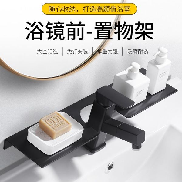 black bathroom decoration accessories holder wall hanging home faucet storage rack accessori bagno household merchandises ef50ba bath access
black bathroom decoration accessories holder wall hanging home faucet storage rack accessori bagno household merchandises ef50ba bath access