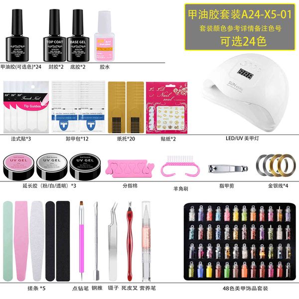 manicure set 2021 new mixed sequin nail polish glue manicurist recommended color
manicure set 2021 new mixed sequin nail polish glue manicurist recommended color