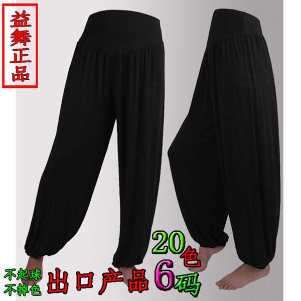 yiwu lantern necked dance taiji pants, large size suit, modal yoga pants, Black;white
yiwu lantern necked dance taiji pants, large size suit, modal yoga pants, Black;white