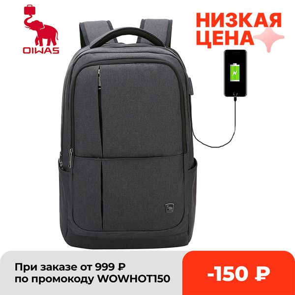 oiwas 17 inch lapbackpack with usb charging mens backpacks large capacity business daypack bookbag for women teenage travel
oiwas 17 inch lapbackpack with usb charging mens backpacks large capacity business daypack bookbag for women teenage travel