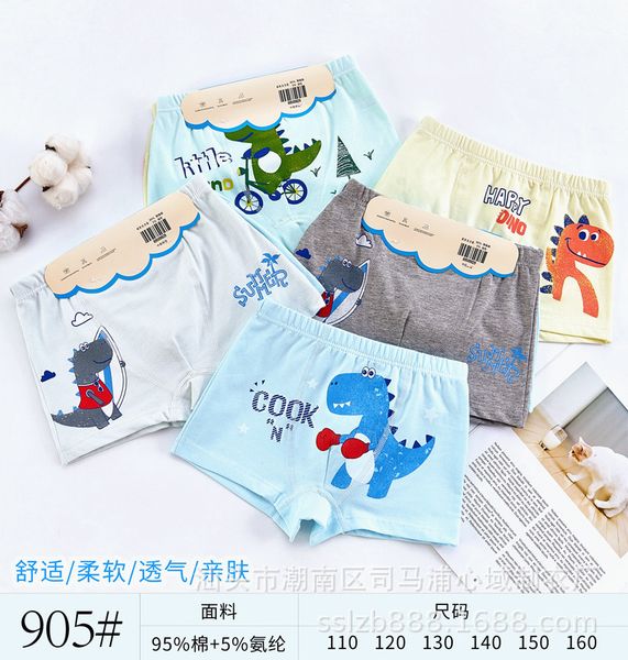 underpants the high-quality goods 2021 cardboard two pack dinosaur cartoon children's lycra cotton boys' underwear boxers, Black;white
underpants the high-quality goods 2021 cardboard two pack dinosaur cartoon children's lycra cotton boys' underwear boxers, Black;white