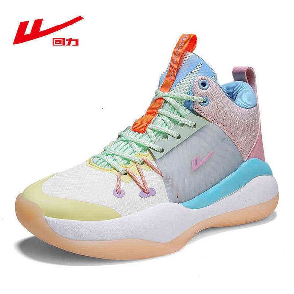 huili flagship store 2021 autumn and winter large basketball sho couple fashion casual sports men
huili flagship store 2021 autumn and winter large basketball sho couple fashion casual sports men
