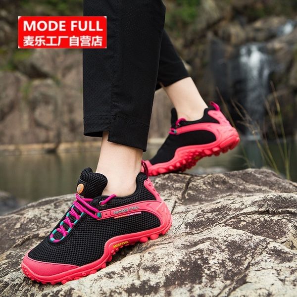 mountaineering shoes women's summer mesh breathable hiking men's lightweight outdoor mountain climbing low anti-skid and
mountaineering shoes women's summer mesh breathable hiking men's lightweight outdoor mountain climbing low anti-skid and