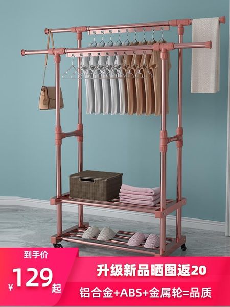 hangers & racks aluminum drying rack floor-to-ceiling double-rod indoor tanning balcony single rod home hanging clothes shelf
hangers & racks aluminum drying rack floor-to-ceiling double-rod indoor tanning balcony single rod home hanging clothes shelf