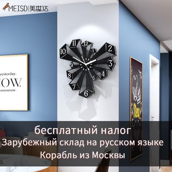 russian warehouse stock clocks vintage black watch creative living room home decorations 35cm horloge wall
russian warehouse stock clocks vintage black watch creative living room home decorations 35cm horloge wall