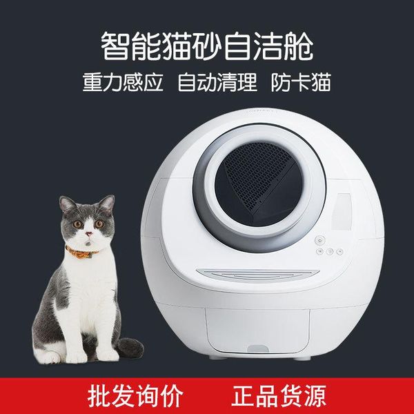 other cat supplies automatic self cleaning cats sandbox smart litter box closed tray toilet rotary training detachable bedpan pets accessori
other cat supplies automatic self cleaning cats sandbox smart litter box closed tray toilet rotary training detachable bedpan pets accessori