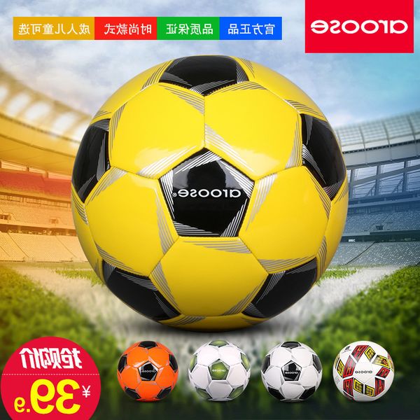 children's football primary school students no. 4 5 outdoor wear-resistant 4 training 5 student adult
children's football primary school students no. 4 5 outdoor wear-resistant 4 training 5 student adult