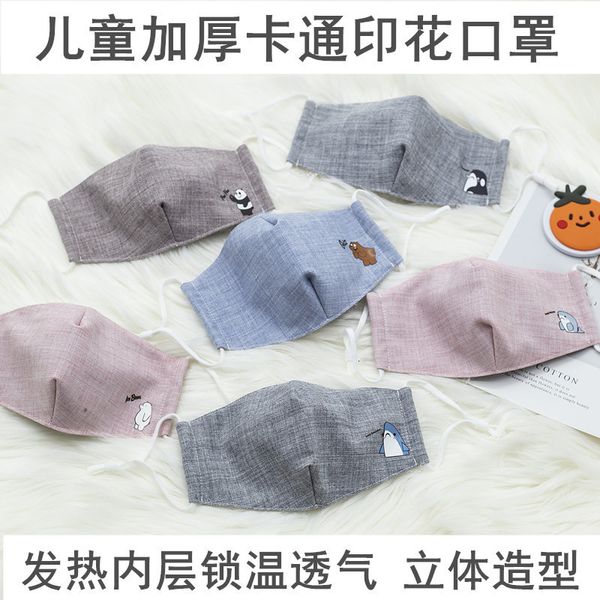 winter 2021 autumn children's thickened cotton cute cartoon printing warm and cold proof adjustable mask
winter 2021 autumn children's thickened cotton cute cartoon printing warm and cold proof adjustable mask