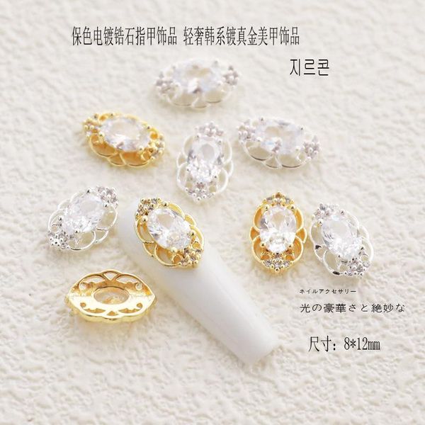nail art decorations 1pcs/lot japan korea metal alloy parts fashion zircon rhinestone hollow oval gourd 3d diy accessories stickers charms, Silver;gold
nail art decorations 1pcs/lot japan korea metal alloy parts fashion zircon rhinestone hollow oval gourd 3d diy accessories stickers charms, Silver;gold