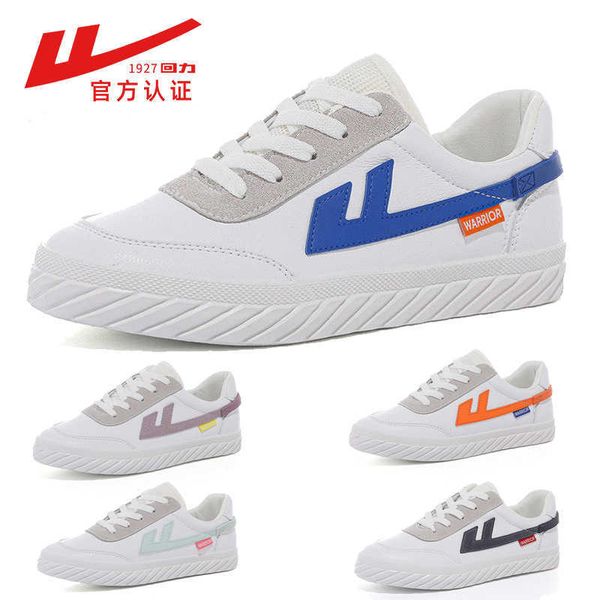 huili canvas sho lovers 2021 autumn color matching board men's lightweight breathable casual women's small white
huili canvas sho lovers 2021 autumn color matching board men's lightweight breathable casual women's small white