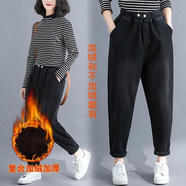 high waisted jeans women's winter big size fat sister loose plush dad radish pants show thin feet harlan, Blue
high waisted jeans women's winter big size fat sister loose plush dad radish pants show thin feet harlan, Blue