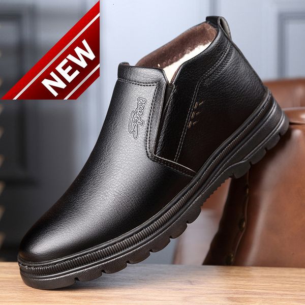 2021 new winter plush thickened warm and non slip casual men's cotton leather overshoot dad's shoes, Black
2021 new winter plush thickened warm and non slip casual men's cotton leather overshoot dad's shoes, Black