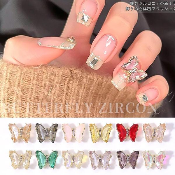 nail art decorations 2pcs aurora fantasy butterfly charms colourful 3d nails diy accessories supplies for summer manicure, Silver;gold
nail art decorations 2pcs aurora fantasy butterfly charms colourful 3d nails diy accessories supplies for summer manicure, Silver;gold