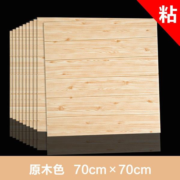 wall stickers 10pcs 3d wood grain sticker anti collision self adhesive bedroom decoration waterproof moisture proof
wall stickers 10pcs 3d wood grain sticker anti collision self adhesive bedroom decoration waterproof moisture proof
