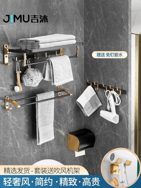 bath accessory set towel rack punch-toilet bathroom bar space aluminum shelf affordable luxury style
bath accessory set towel rack punch-toilet bathroom bar space aluminum shelf affordable luxury style