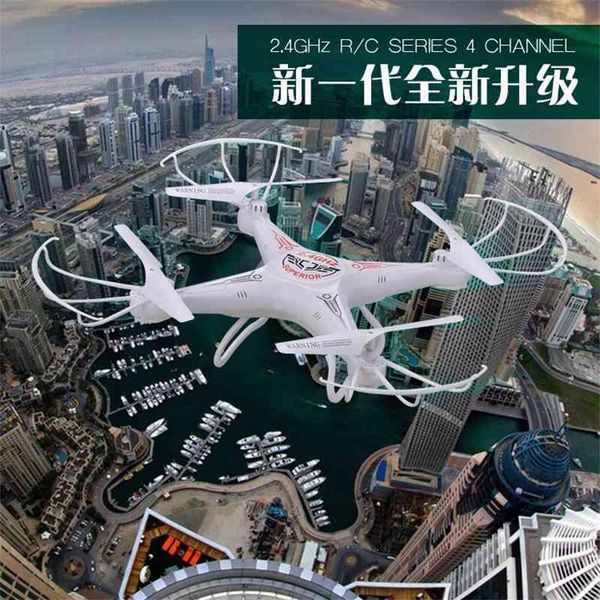 fixed height fall resistant uav aerial pgraphy hd remote control four axis aircraft electric children's toys
fixed height fall resistant uav aerial pgraphy hd remote control four axis aircraft electric children's toys