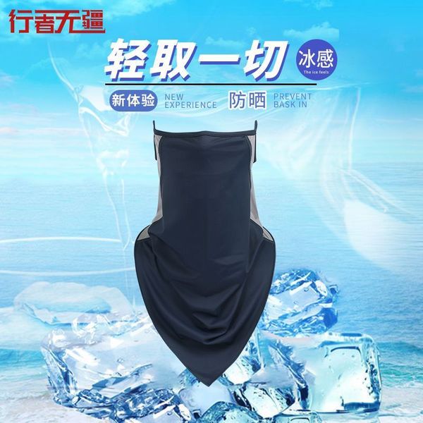 mountaineering outdoor fishing sunscreen magic scarf bicycle ice dust-proof neck cover multifunctional cycling sports bib
mountaineering outdoor fishing sunscreen magic scarf bicycle ice dust-proof neck cover multifunctional cycling sports bib