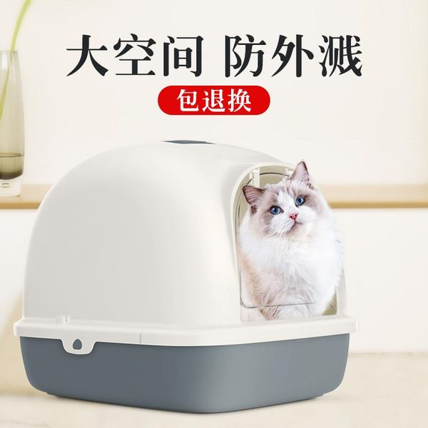other cat supplies large pet totally closed toilet tray box health cleaning litter sand house plastic shovel kedi kumu basins 60cl
other cat supplies large pet totally closed toilet tray box health cleaning litter sand house plastic shovel kedi kumu basins 60cl