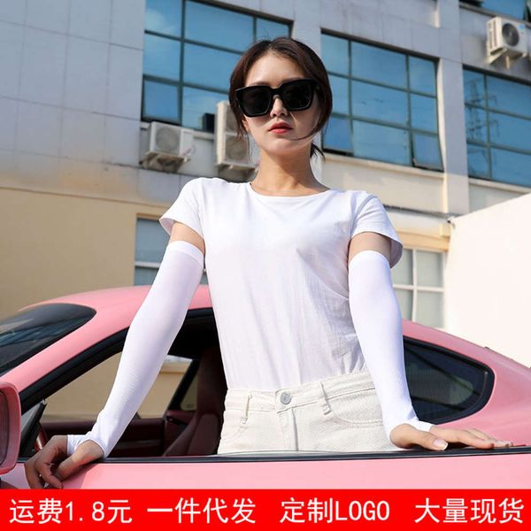 ice silk sleeves running men's ice silk sunscreen sleeve, outdoor riding driving glove arm cover
ice silk sleeves running men's ice silk sunscreen sleeve, outdoor riding driving glove arm cover