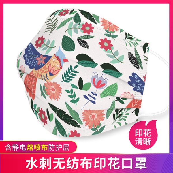 and plant stickers disposable bird three-layer student printed cartoon dustproof meltblown cloth mask
and plant stickers disposable bird three-layer student printed cartoon dustproof meltblown cloth mask