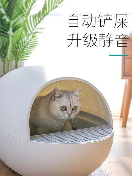 other cat supplies automatic round closed self cleaning litter basin smart white training kitten shovel pet products large mm60msp
other cat supplies automatic round closed self cleaning litter basin smart white training kitten shovel pet products large mm60msp