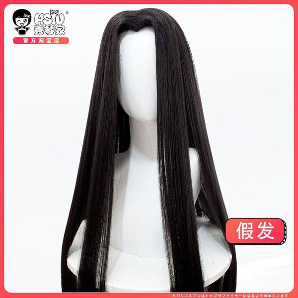 other event & party supplies anime sha po lang gu yun cosplay wig black hair costume universal halloween carnival props accessories
other event & party supplies anime sha po lang gu yun cosplay wig black hair costume universal halloween carnival props accessories