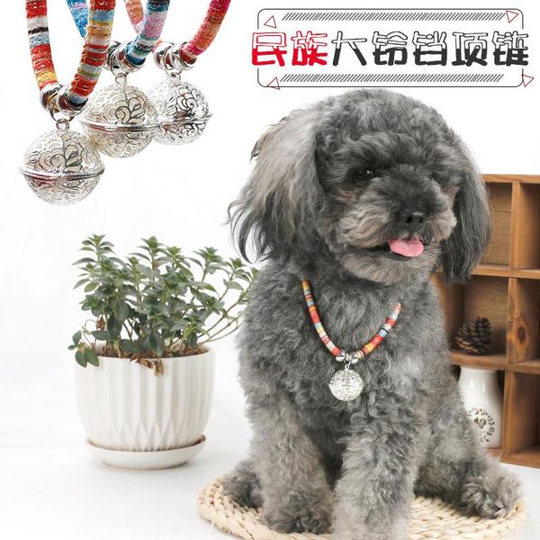 pet dog cat products race hollow ring collar chain goods collars & leashes 
pet dog cat products race hollow ring collar chain goods collars & leashes
