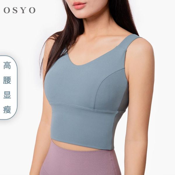 high strength nude feel sports underwear female chivalrous soft armor shockproof vest yoga outfit
high strength nude feel sports underwear female chivalrous soft armor shockproof vest yoga outfit