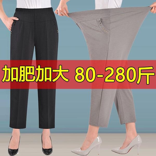 women's pants & capris 2021 summer extra large size women elastic waist loose casual thin middle-aged clothing 6xl 7xl 8xl straight tro, Black;white
women's pants & capris 2021 summer extra large size women elastic waist loose casual thin middle-aged clothing 6xl 7xl 8xl straight tro, Black;white