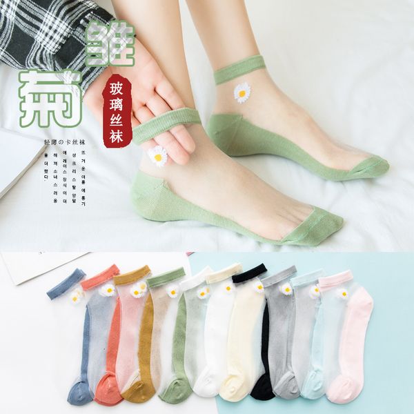 women' summer boat little daisy women' ice glass socks thin style breathable, Red;black
women' summer boat little daisy women' ice glass socks thin style breathable, Red;black