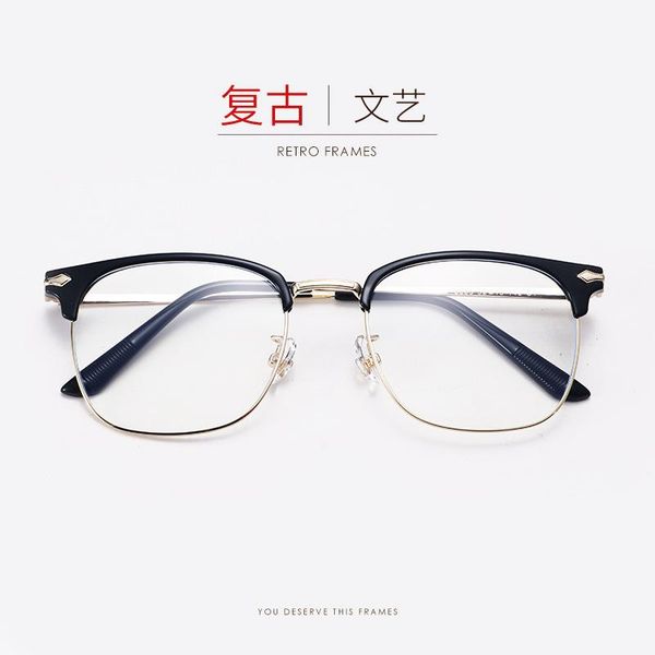 star same myopia spectacle frame men's fashion classic half eyebrow face trimming sunglasses frames, Black
star same myopia spectacle frame men's fashion classic half eyebrow face trimming sunglasses frames, Black