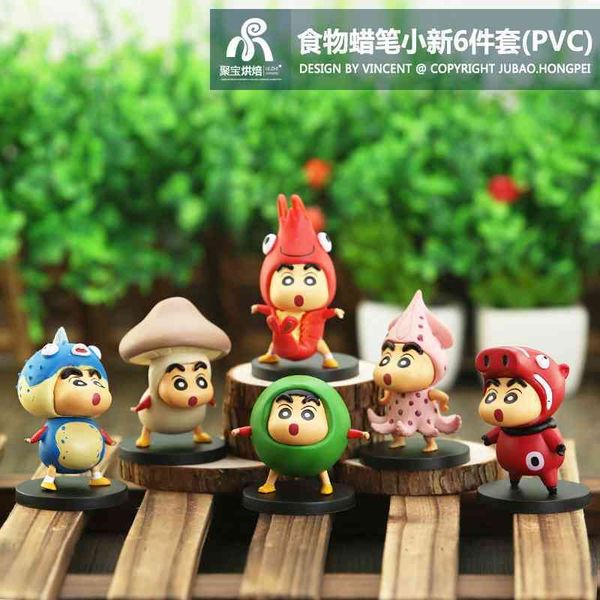 car ornaments 6 food ingredients crayons small new ocs mushroom toy doll cake baking manual blind
car ornaments 6 food ingredients crayons small new ocs mushroom toy doll cake baking manual blind