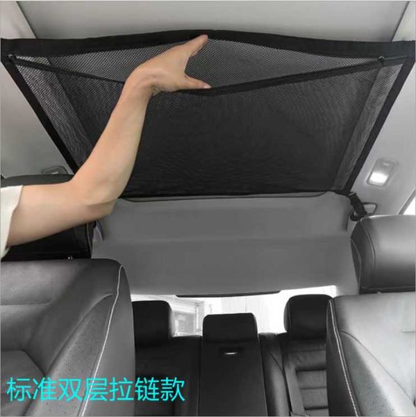 car organizer double layer mesh roof storage bag luggage net multi function suspended decoration
car organizer double layer mesh roof storage bag luggage net multi function suspended decoration
