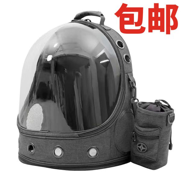 pet go out portable backpack high view space capsule transparent breathable cat and dog bag
pet go out portable backpack high view space capsule transparent breathable cat and dog bag