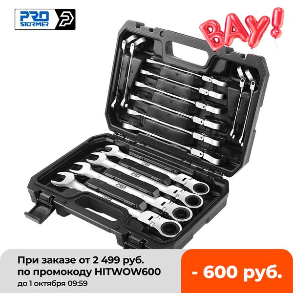 prostormer 14pcs keys set multitool wrench ratchet spanners set hand tool wrench set universal wrench tool car repair tools
prostormer 14pcs keys set multitool wrench ratchet spanners set hand tool wrench set universal wrench tool car repair tools
