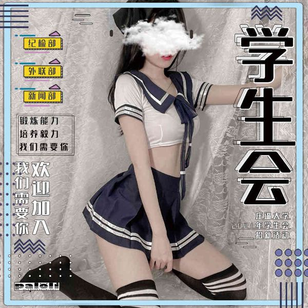 school girl role play erotic costume sweet blue women' underwear sailor student suit cute miniskirt for clothing set, Red;black
school girl role play erotic costume sweet blue women' underwear sailor student suit cute miniskirt for clothing set, Red;black