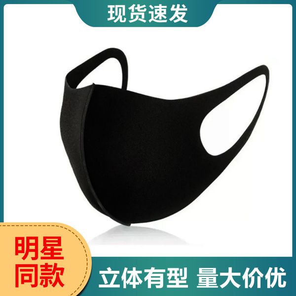 star net black three-dimensional mask space cotton dust-proof and breathable summer thin small face for men women
star net black three-dimensional mask space cotton dust-proof and breathable summer thin small face for men women