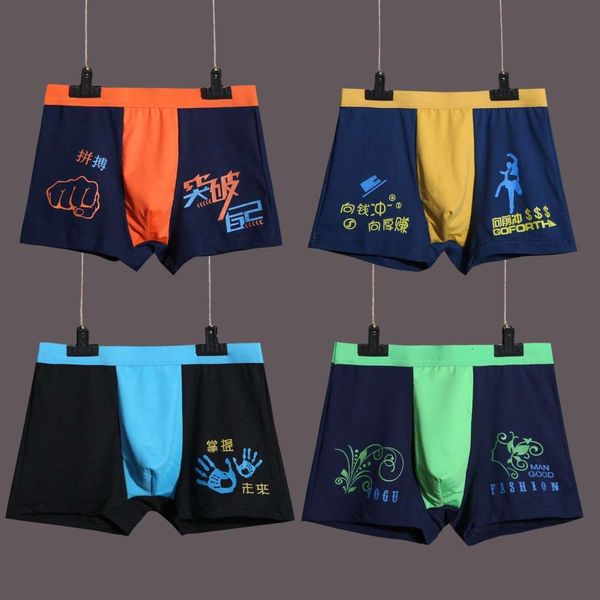 men's underwear and breathable cartoon junior high school students' boxers milk silk underpants, Black;white
men's underwear and breathable cartoon junior high school students' boxers milk silk underpants, Black;white