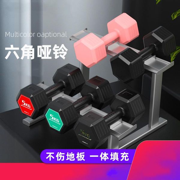 dumbbells gym hexagon rubber coated dumbbell household fitness equipment women's arm muscle 5kg small
dumbbells gym hexagon rubber coated dumbbell household fitness equipment women's arm muscle 5kg small