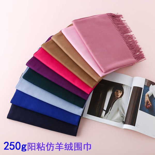 250g yang sticky imitation cashmere gift male female student couple thickened scarf in autumn and winter, Blue;gray
250g yang sticky imitation cashmere gift male female student couple thickened scarf in autumn and winter, Blue;gray